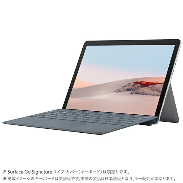 【限定値下】 Surface Go 2 P/8GB/128GB プラチナ ST